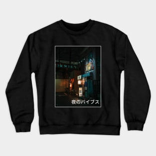 Japanese Night Life Crewneck Sweatshirt